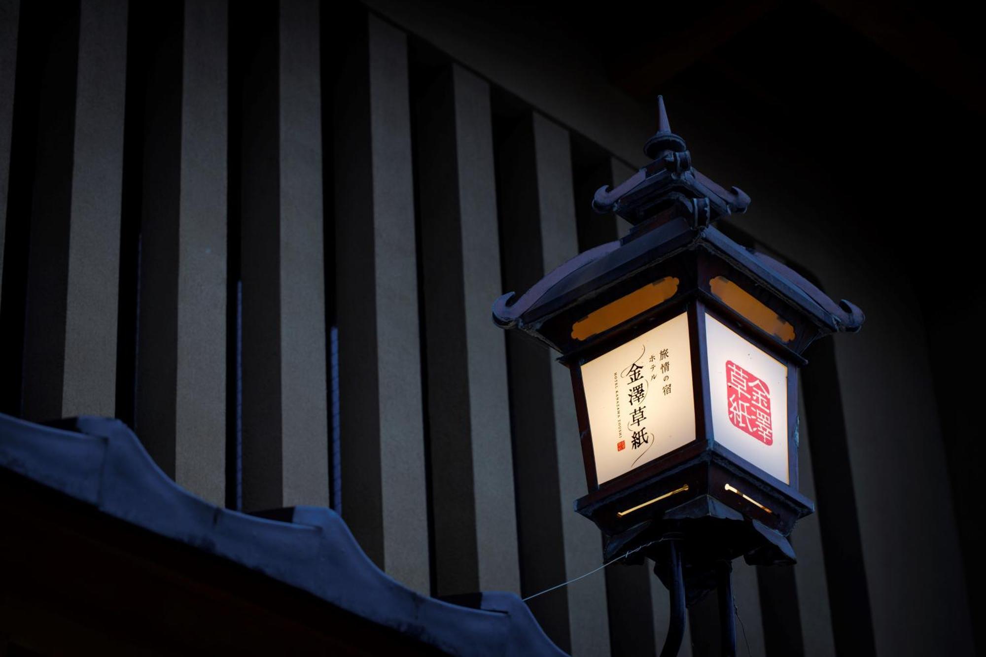 Hotel Kanazawa Zoushi Bagian luar foto